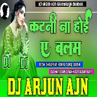 Katni Na Hoi A Balam Pawan Singh Dj HARD BASS MIXX Dj Vikash Manikpur Style Mixx Dj Arjun AjN